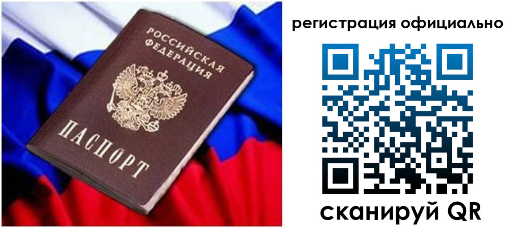 найти адрес прописки в Печоре