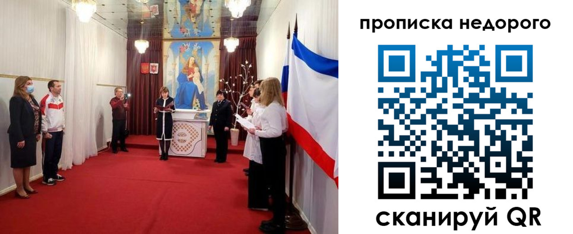 регистрация для дет. сада в Печоре