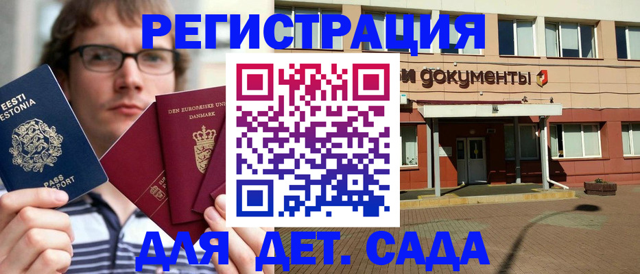 временная регистрация госуслуги в Печоре