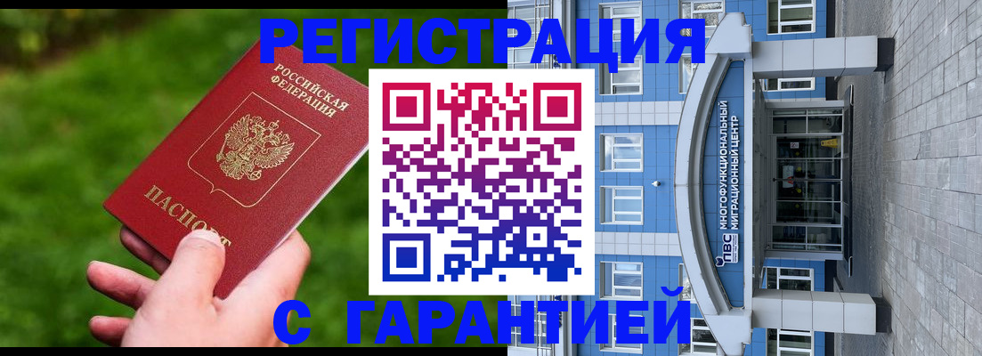 регистрация для школы в Печоре